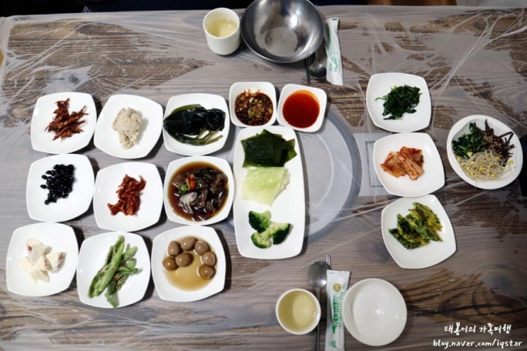  거창한정식::거창맛집추천 금향한정식 만원의 행복밥상 태봉이