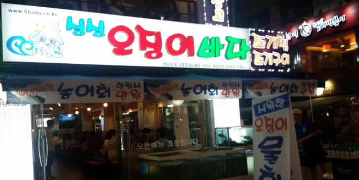  천호 세무회계학원 강동구 회계세무학원의 선별요령