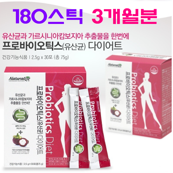 락티젠 락토바실러스 모유유산균 요즘 11