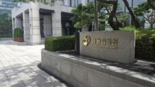 금감원, '불완전판매 온상' 보험 대리점 이달 중 제재 착수 금감원, '불완전판매 온상' 보험 대리점 이달 중 제재 착수