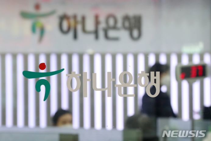  하나은행 하나더적금 최고 5%!? 한정판매