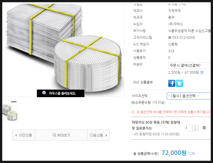  펜션 청소 시 유용한 Tip