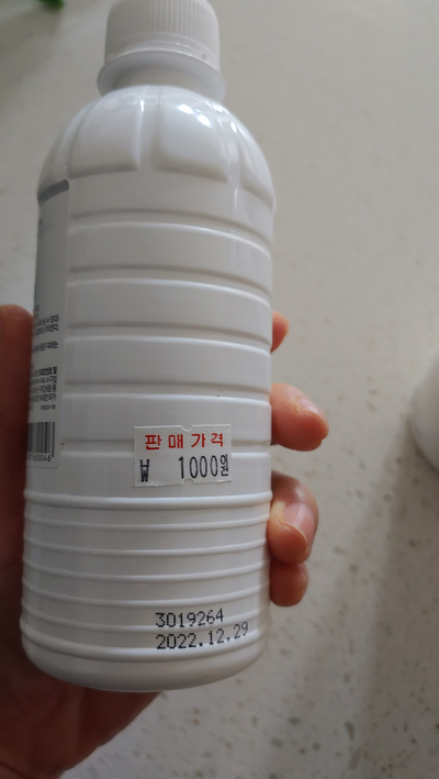  에탄올손소독제, 소독용스프레이만들기.