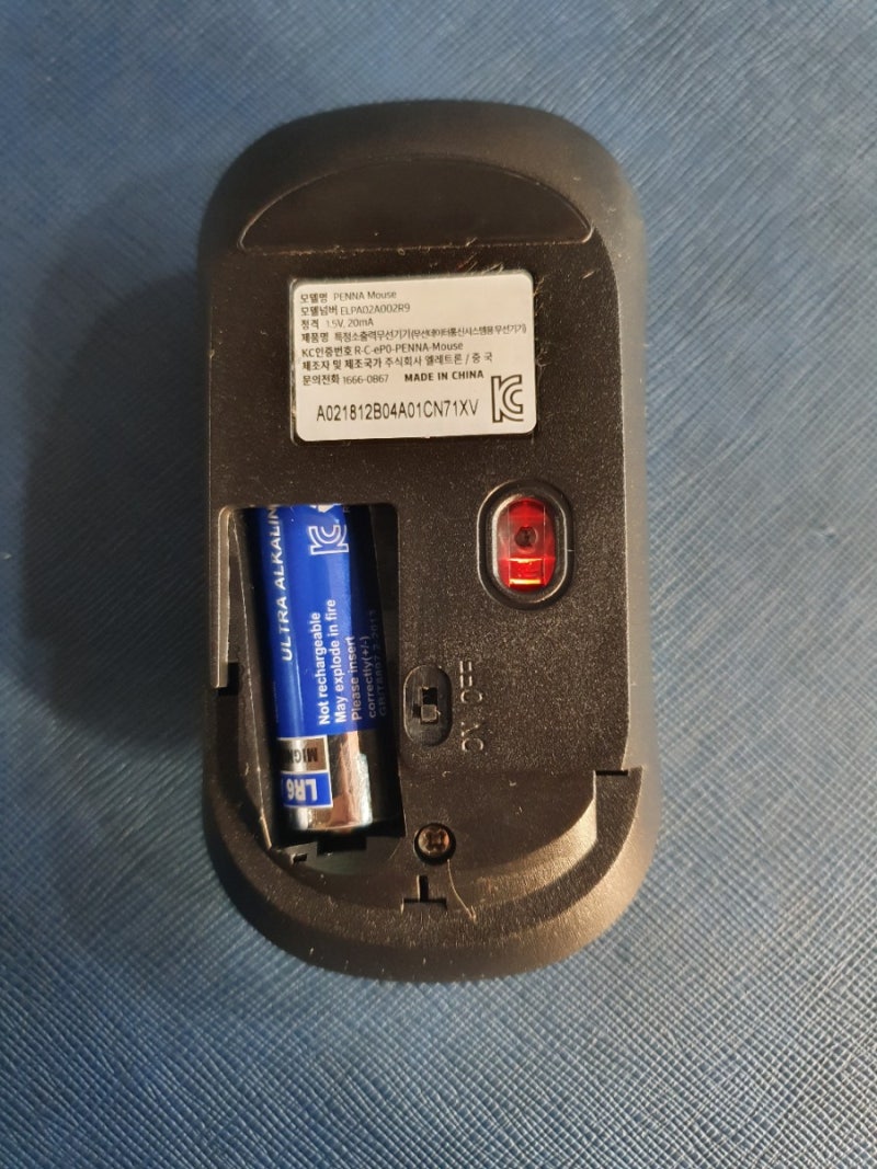 기분따라 색을 바꿀 수 있는 마우스 페나(PENA) 솔직 리뷰 : 네이버 블로그