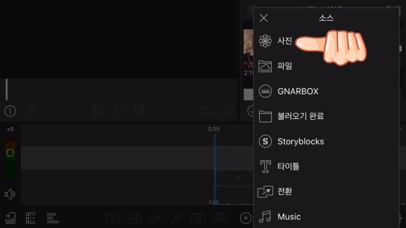 루마퓨전 페이드인, 페이드아웃 방법! 동영상 편집하자! : 네이버 블로그
