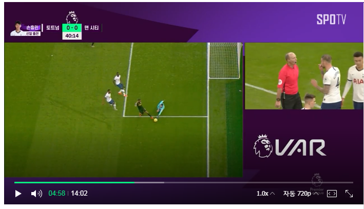  축구공은 둥글다. 토트넘 VS 맨시티 EPL_25Round