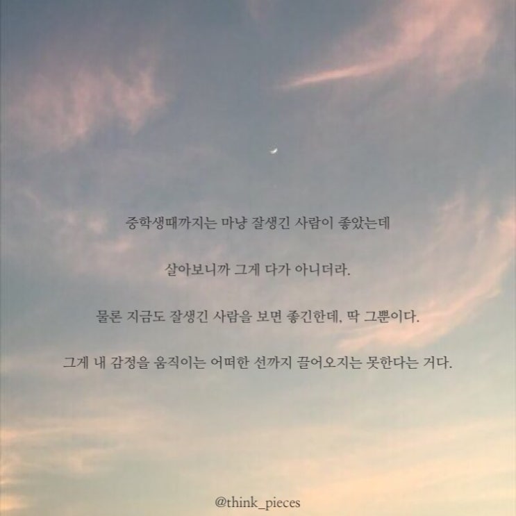  얼굴