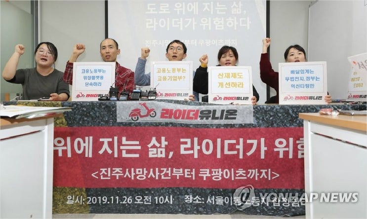 "19살 사장님들의 죽음, 청년 산재사망 1위는.." - 시사자키 정관용입니다. "19살 사장님들의 죽음, 청년 산재사망 1위는.." - 시사자키 정관용입니다.
