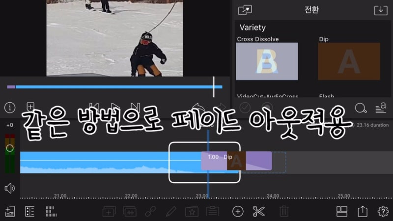 루마퓨전 페이드인, 페이드아웃 방법! 동영상 편집하자! : 네이버 블로그