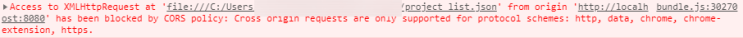  javascript 로컬 파일을 읽어오는법