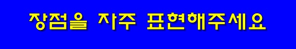  중학교 2학년 내안의 자녀와 현실의 자녀 엄친아 옆집아이