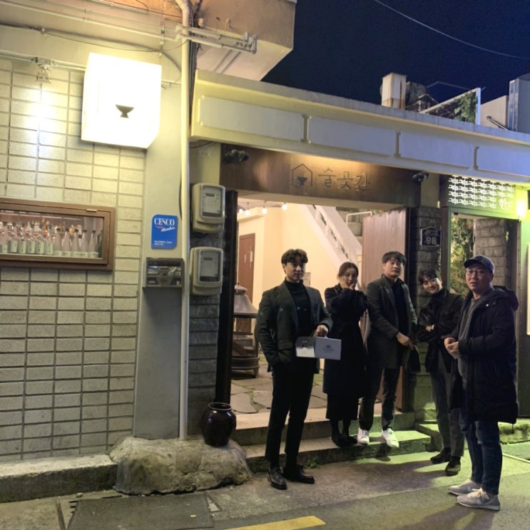  관계