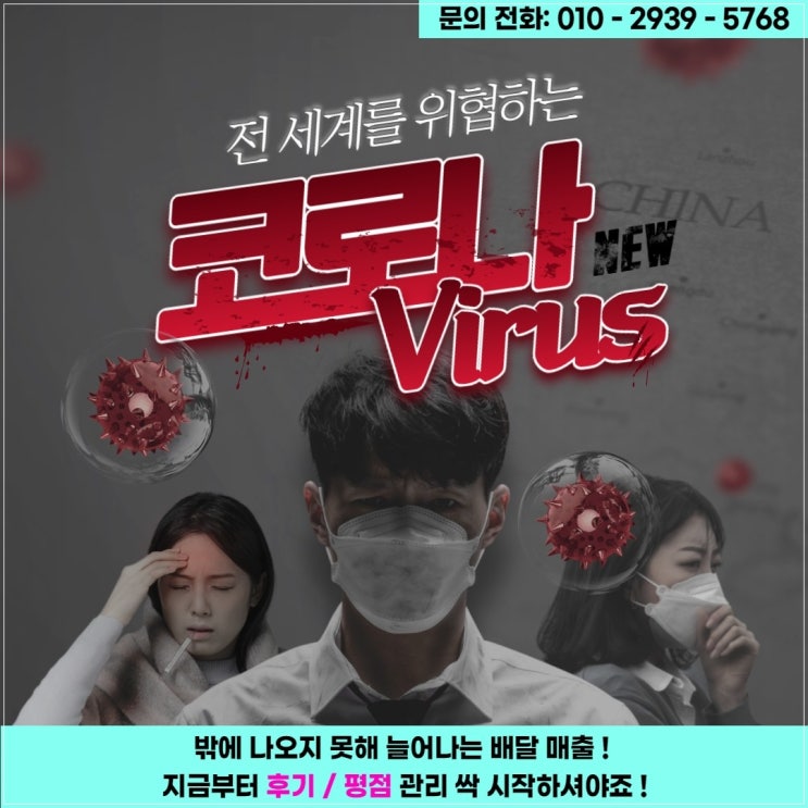  배달의민족 사장님사이트 매출상승의 기회 리뷰의민족