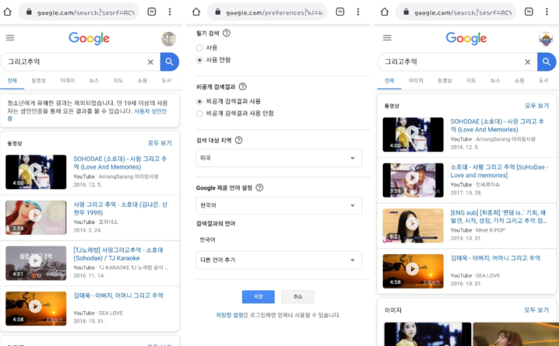 일본 구글주소 바로가기 구글재팬 접속방법 우회 링크 : 네이버 블로그