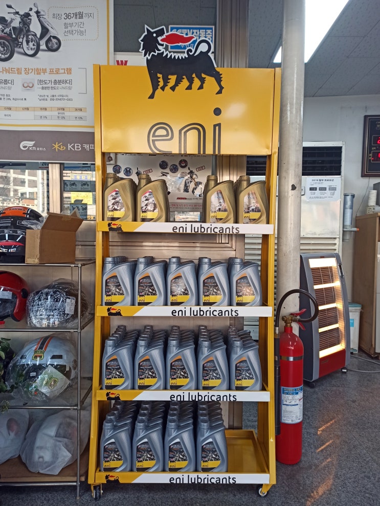  ENI 엔진오일 입점