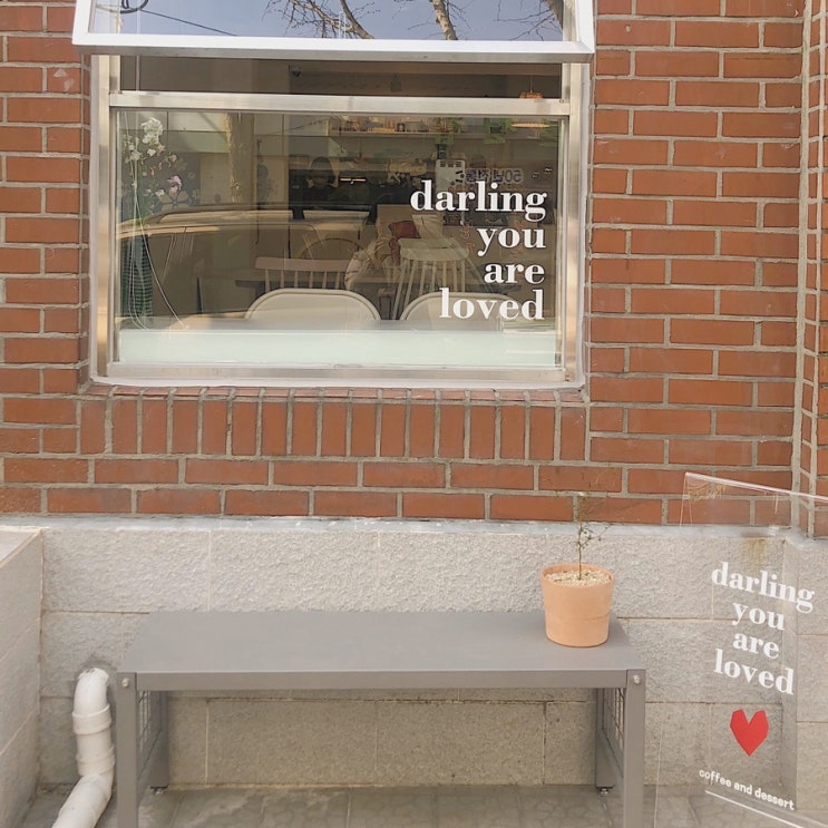  [부산중앙동신상카페] darling you are loved, 달링유어러브드
