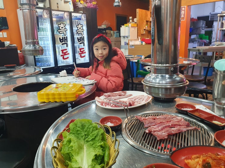 함덕맛집 흑백돈 흑돼지특수부위 연탄구이 맛집