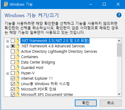  [Windows10] 우분투(Ubuntu) 설치 및 환경 만들기(수정)