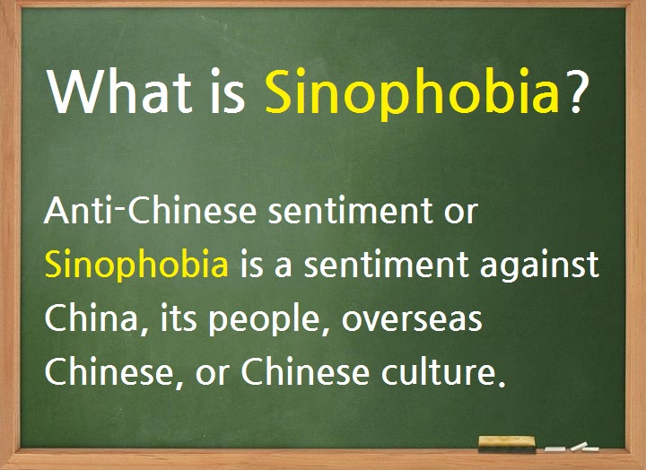 Sinophobia(시노포비아)