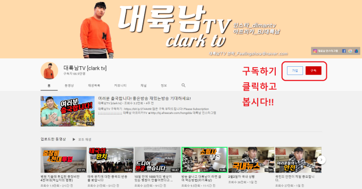  [우한폐렴] 대륙남TV 리스트