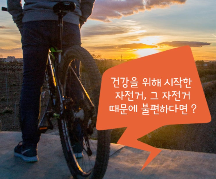  콜럼버스 자전거의류 인기 상품, 자전거 속바지