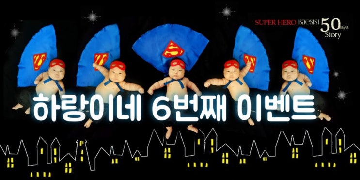 [이벤트]굿바이 코로나, 반가워 2020(인원미달 펑)