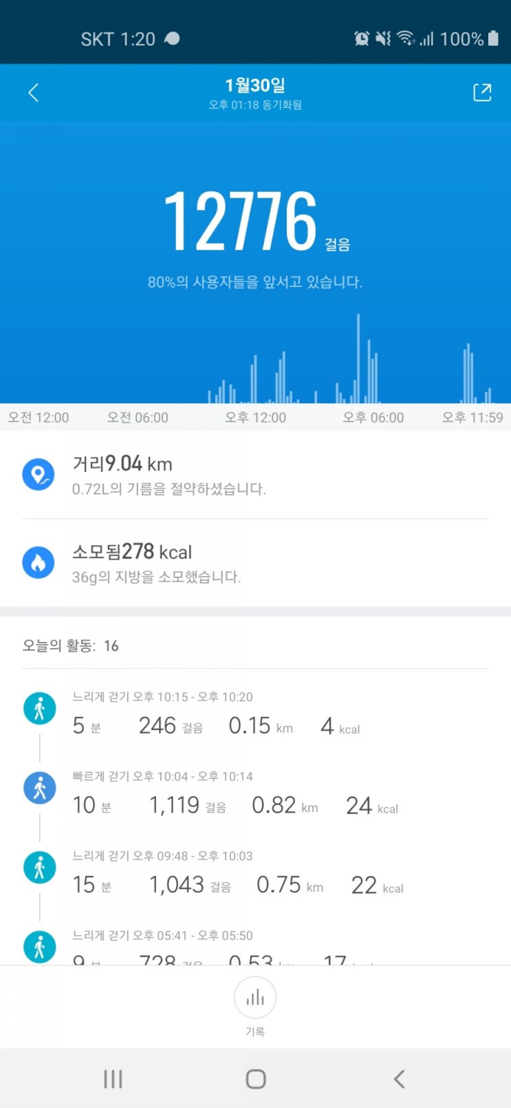  [움직여!퐈이어~] 까라면 까야지...이럴땐 걸어야합니다..