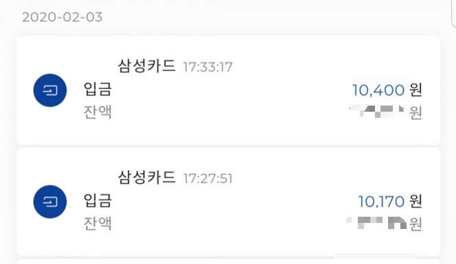  네이버페이/삼성체크카드 결제오류 환불받기에서 얻은 고찰