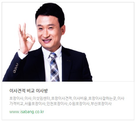  이사철 소규모 원룸 용달 이사는 이렇게 하면 되요.