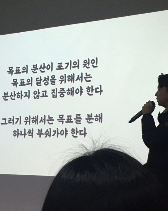  진정성있는 유튜버신사임당님의 강연