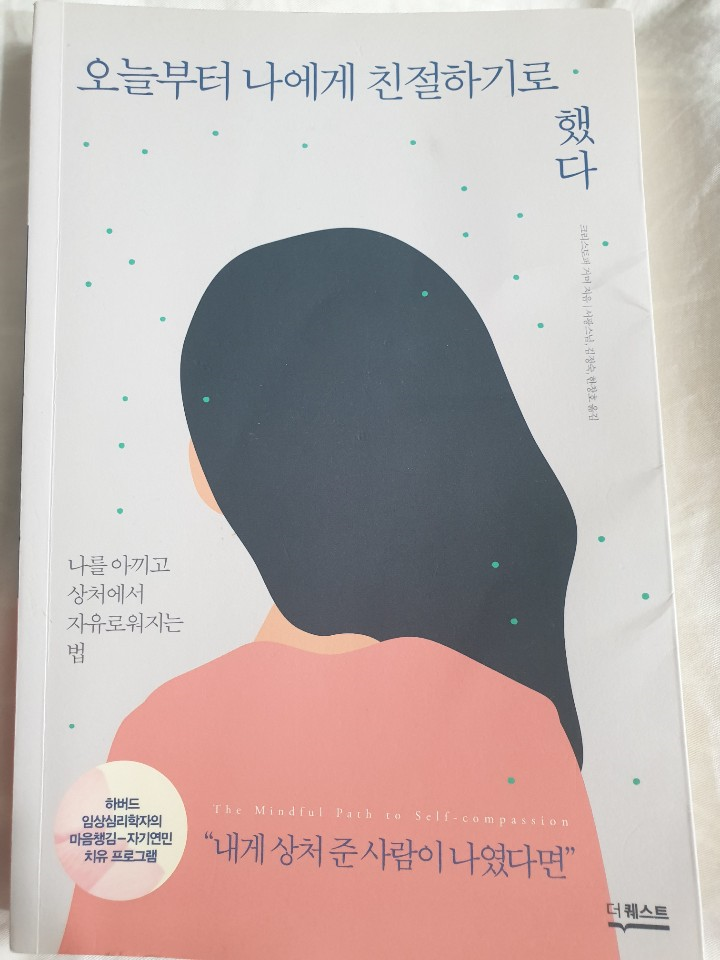  코로나 바이러스가 가져온 것들..