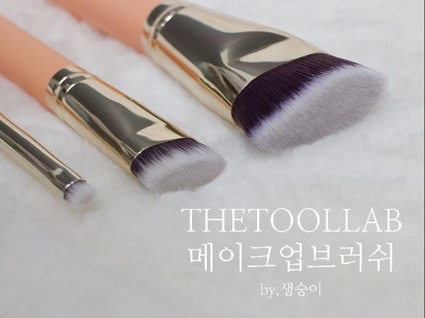 더툴랩 파운데이션브러쉬 파운데이션