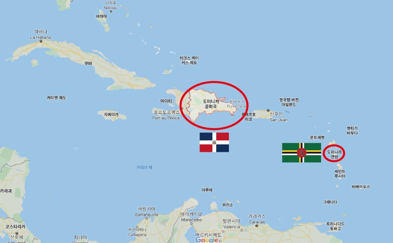 도미니카공화국 국기와 도미니카연방 국기 : 네이버 블로그