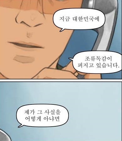  점프스타 줄넘기클럽 망포동 OPEN