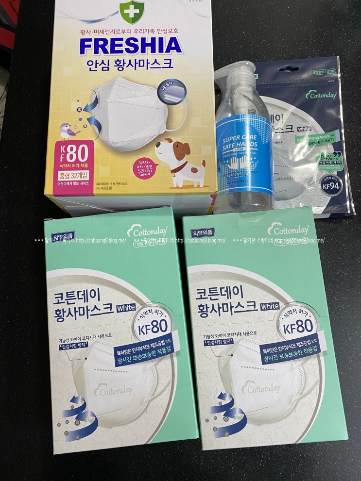  역시 맘카페 손소독제 마스크 다 구함