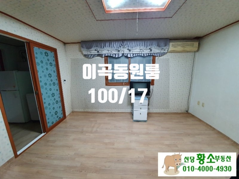 대구 달서구 성서계명대학교 동문에서 가까운 로데오원룸 200/29