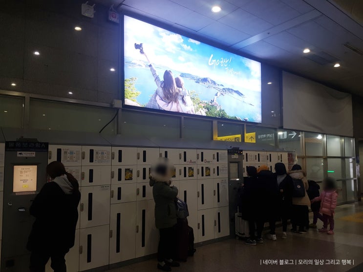 용산역 물품보관함 짐보관 위치 및 요금 용산역 물품보관함 짐보관 위치 및 요금