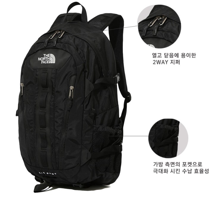  노스페이스 백팩 빅 샷 백팩_NM2DK55A