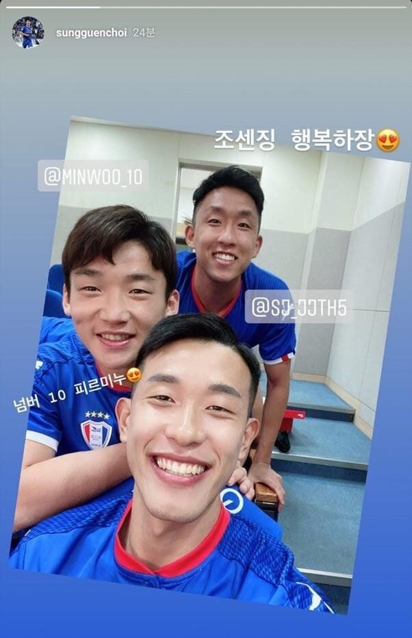 최성근 인스타그램 조성진 조센징 행복하자 논란 사과문 최성근 인스타그램 조성진 조센징 행복하자 논란 사과문