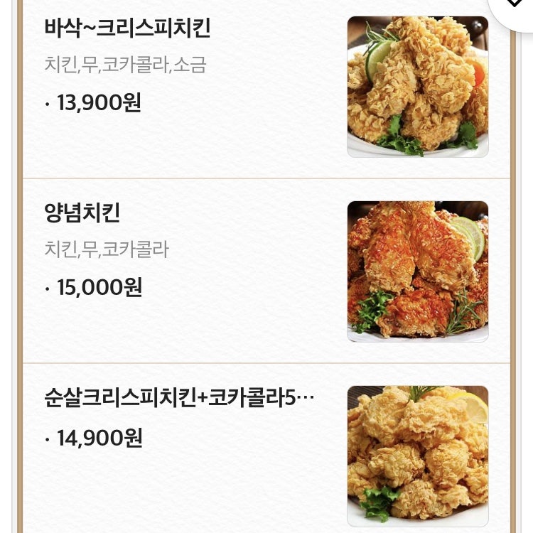 부어치킨 백석점 사진 5