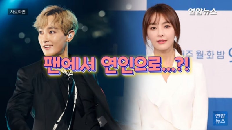 강타 정유미 열애 인정 칠현 마누라 맞네 ! 나이 5살 차이 소속사 확인 전 여친 오정연 우주안....