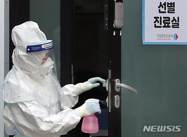 '신종 코로나' 실손보험으로 중복 보장 안 된다 '신종 코로나' 실손보험으로 중복 보장 안 된다