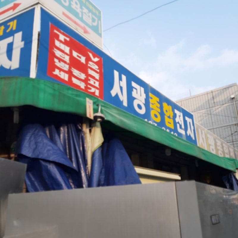 대구중고주방 업소용 판매하는곳 -칠성시장