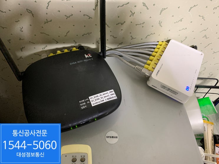  [수원네트워크공사] 수원랜공사 & 수원 권선구 네트워크공사