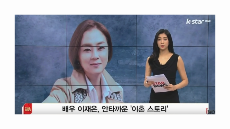 배우 이재은 이혼 엄마랑도 연락끊고 살아 배우 이재은 이혼 엄마랑도 연락끊고 살아