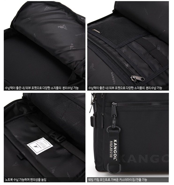 캉골 백팩 Wanted Backpack 1350 BLACK
