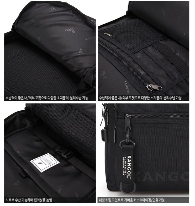  캉골 백팩 Wanted Backpack 1350 BLACK