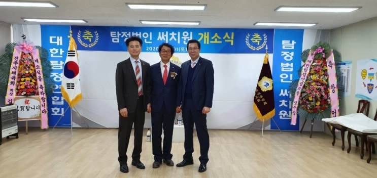  정수상중앙회장님,류영빈대표님,한규학경남지역회장님