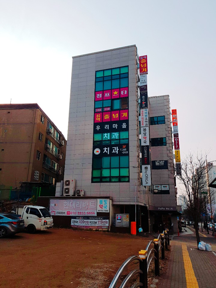  점프스타 음악줄넘기클럽 망포동 OPEN