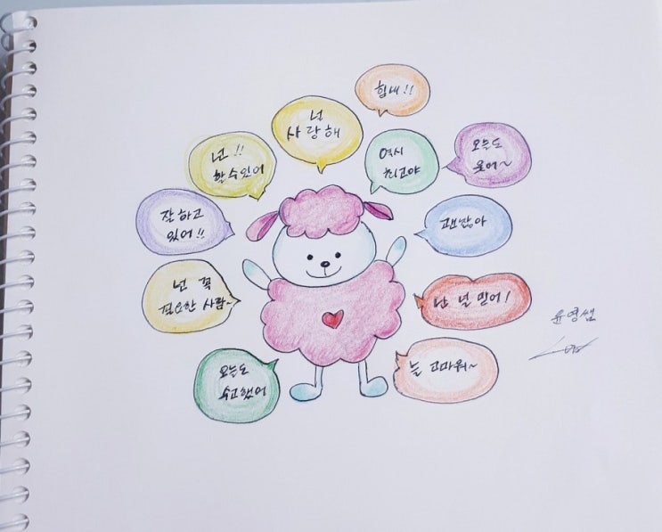  긍정에너지 필요하신 분~